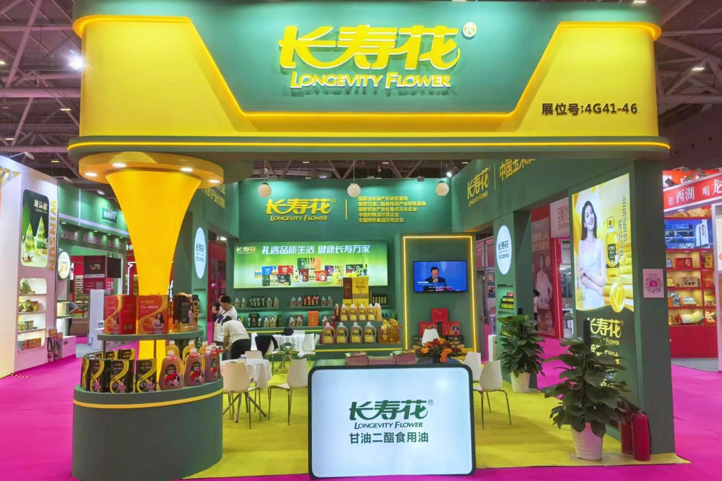 長壽花食品亮相第33屆深圳禮品家居展 解鎖糧油行業(yè)健康新趨勢(shì)